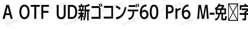 A OTF UD新ゴコンデ60 Pr6 M字体转换